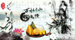 乱斗西游22017端午六一活动介绍