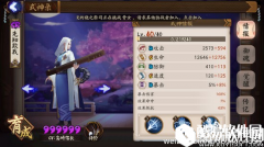 阴阳师【高阶】进击的反击流