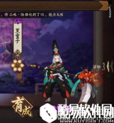 阴阳师小小黑反杀阵容+雨女十层攻略