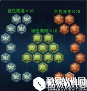 王者荣耀新英雄铠铭文搭配推荐 铠铭文分析