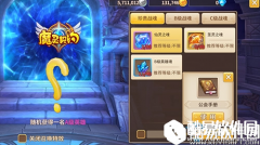 魔灵契约魔灵英雄召唤解析
