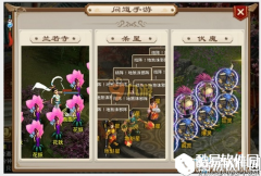问道手游雷霆版兰若寺副本攻略