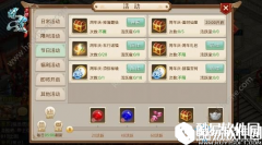 问道手游雷霆版须弥秘境攻略