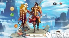 问道手游雷霆版敏金加点及配装推荐