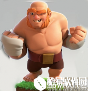 部落冲突夜世界版本新兵种巨人拳击手介绍