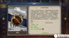大航海之路发现物位置攻略：山中的巴洛克