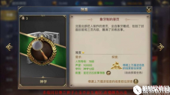 大航海之路发现物位置攻略：象牙制的册页