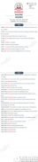 奇迹暖暖夏季游园会最新版怎么搭配
