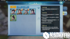 择天记伙伴玩法介绍 伙伴玩法详解