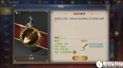 大航海之路发现物位置攻略：残缺的雕塑