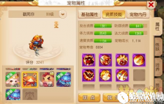 梦幻西游手游 讲道理 这样打造神兽你会失去我的