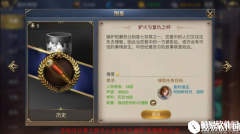 大航海之路发现物位置攻略：妒火与复仇之杯