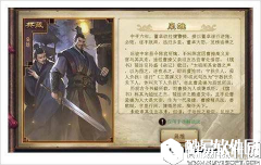 率土之滨征兵季新增添典藏卡及典籍卡