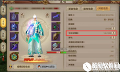 天龙八部手游关于每日挂机打怪介绍