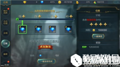 神话永恒日常任务解析 日常任务奖励一览