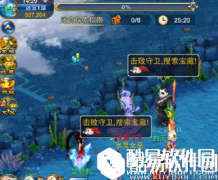 神武2手游海底迷宫攻略 教你轻松拿迷宫钥匙