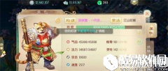 大话西游平民男魔装备选择指南