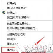 win10快速启动怎么开启 win10快速启动开启方法介绍