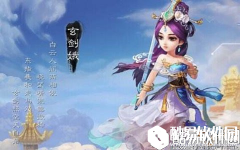 大话西游减少装备消耗增加耐久性指南