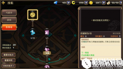 神技也要神理解 龙之谷影舞者技能详解