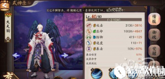 阴阳师新版本大天狗斗技御魂搭配推荐