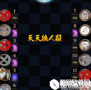 天天狼人杀网络错误怎么办