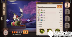 阴阳师手游R和SR的式神推荐 没有SSR时式神的选择