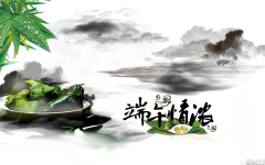 诛仙手游端午活动介绍