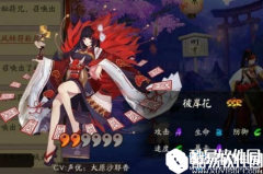 阴阳师彼岸花与匣中少女的对比分析