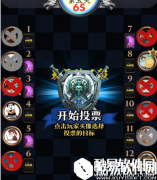 天天狼人杀退水什么意思