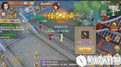 天龙八部端午节香囊获得方法 端午节香囊怎么获得