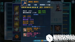剑侠情缘五毒武器洗练全解 属性洗练的抉择