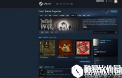 饥荒steam版本汉化教程 饥荒汉化mod怎么用