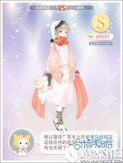 奇迹暖暖搭配师联盟1-1睡衣兜风派对高分攻略