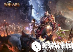 光明大陆盗匪英雄老二克兰新手玩法详解