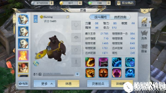 镇魔曲攻略 五阶天立星-ck+弓手无神兽篇