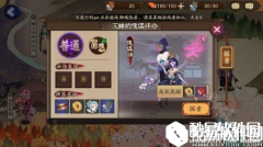 阴阳师第二十三章怪物分布 第二十三章有哪些怪物