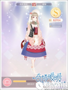 奇迹暖暖搭配师联盟1-4莉莉斯王国的冬天攻略分享