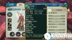诛仙青云爆伤堆积攻略 途径真的非常多