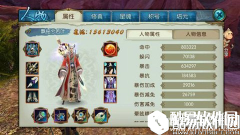 爆伤才是王道 诛仙极限青云的输出之路
