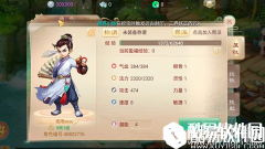 大话西游大雁塔第四层通关指南