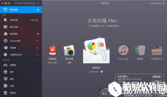 教你快速清理Mac系统垃圾的方法