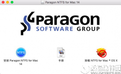 教你如如何卸载NTFS For Mac