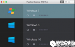 parallels desktop 最被苹果用户所喜欢的Mac虚拟机