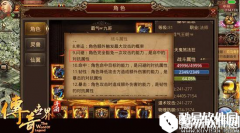 传奇世界手游关于闪避属性攻略 堆叠和实战收益
