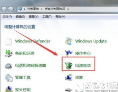 win7电脑硬盘自动关闭怎么办 电脑硬盘自动关闭解决方法