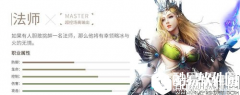 神话永恒法师装备攻略 法师装备获取技巧