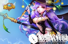 魔灵契约端午活动介绍