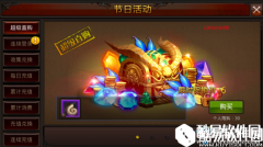 全民奇迹端午节活动介绍