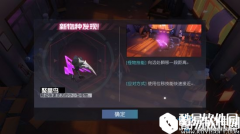 永远的7日之都聚晶鸟解析